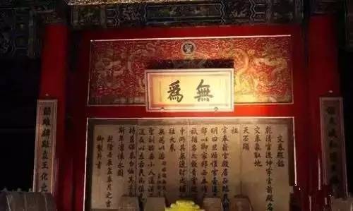 皇宫匾额解释_皇帝匾额_古代帝王牌匾