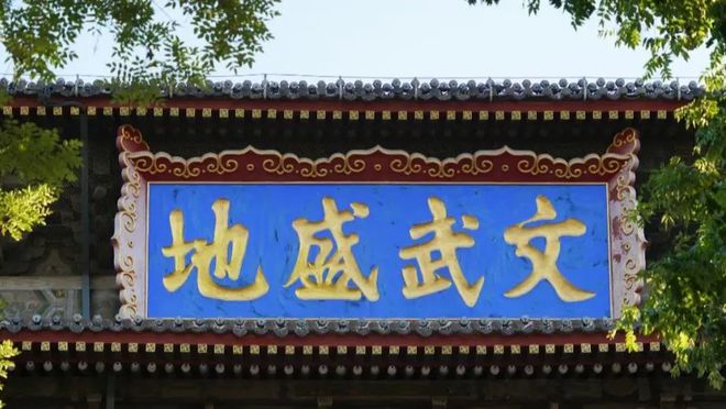 鼓楼的匾额_鼓楼题字_鼓楼牌匾上的四个字是