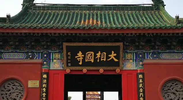 寺庙匾额的悬挂方法有哪些_寺庙匾额上题词_寺庙匾额