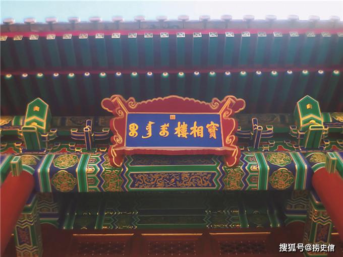 匾额的英文_牌匾英文翻译_匾的英文