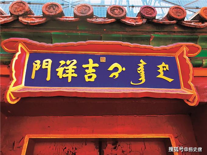 匾额的英文_牌匾英文翻译_匾的英文