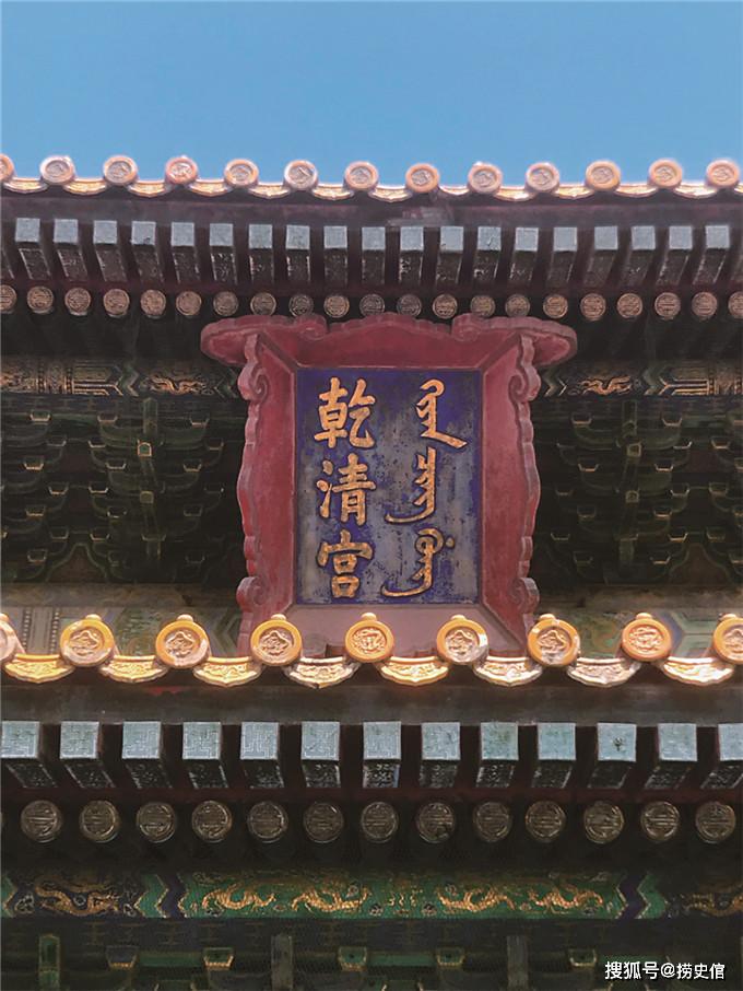 匾额的英文_匾的英文_牌匾英文翻译