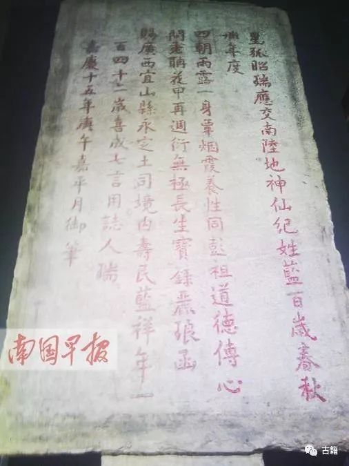 匾额中的匾有什么含义_匾额是什么意思_流行抬匾额
