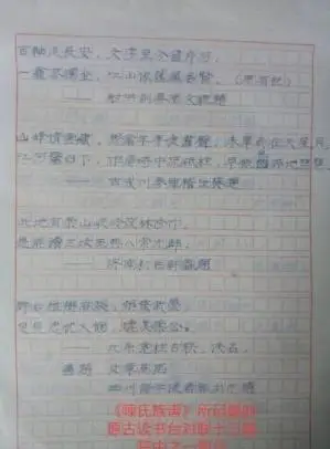 历代名匾馆_吏部匾额_匾额的历史意义