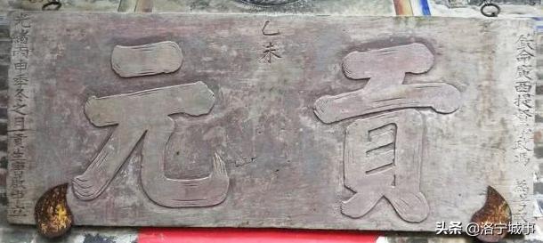 吏部匾额_匾的历史_匾额的历史意义