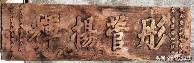 匾的历史_匾额的历史意义_吏部匾额