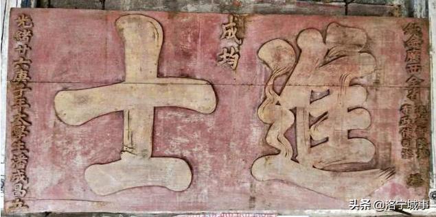吏部匾额_匾额的历史意义_匾的历史