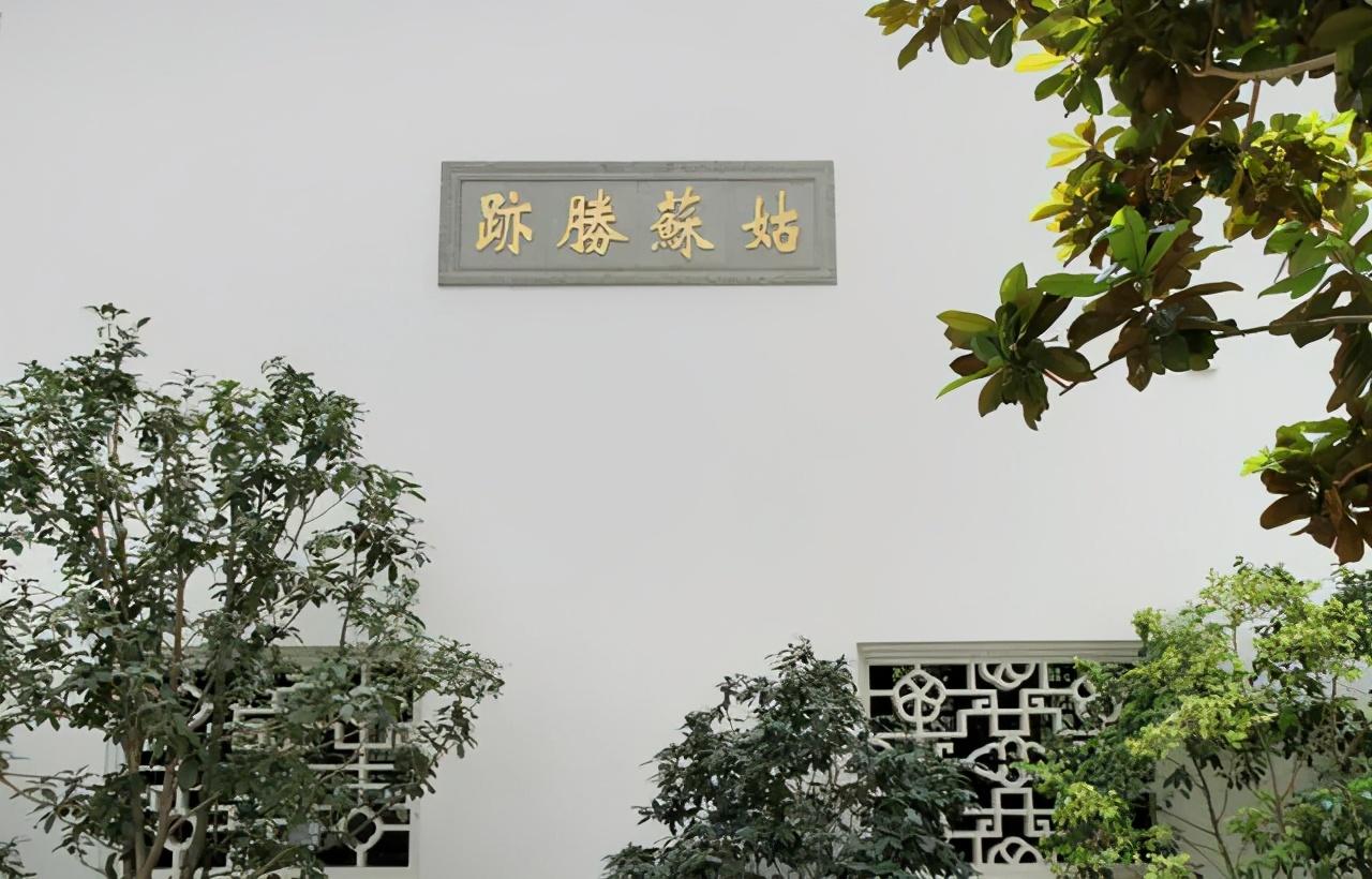 石匾额上题字_石匾额什么意思_石匾额