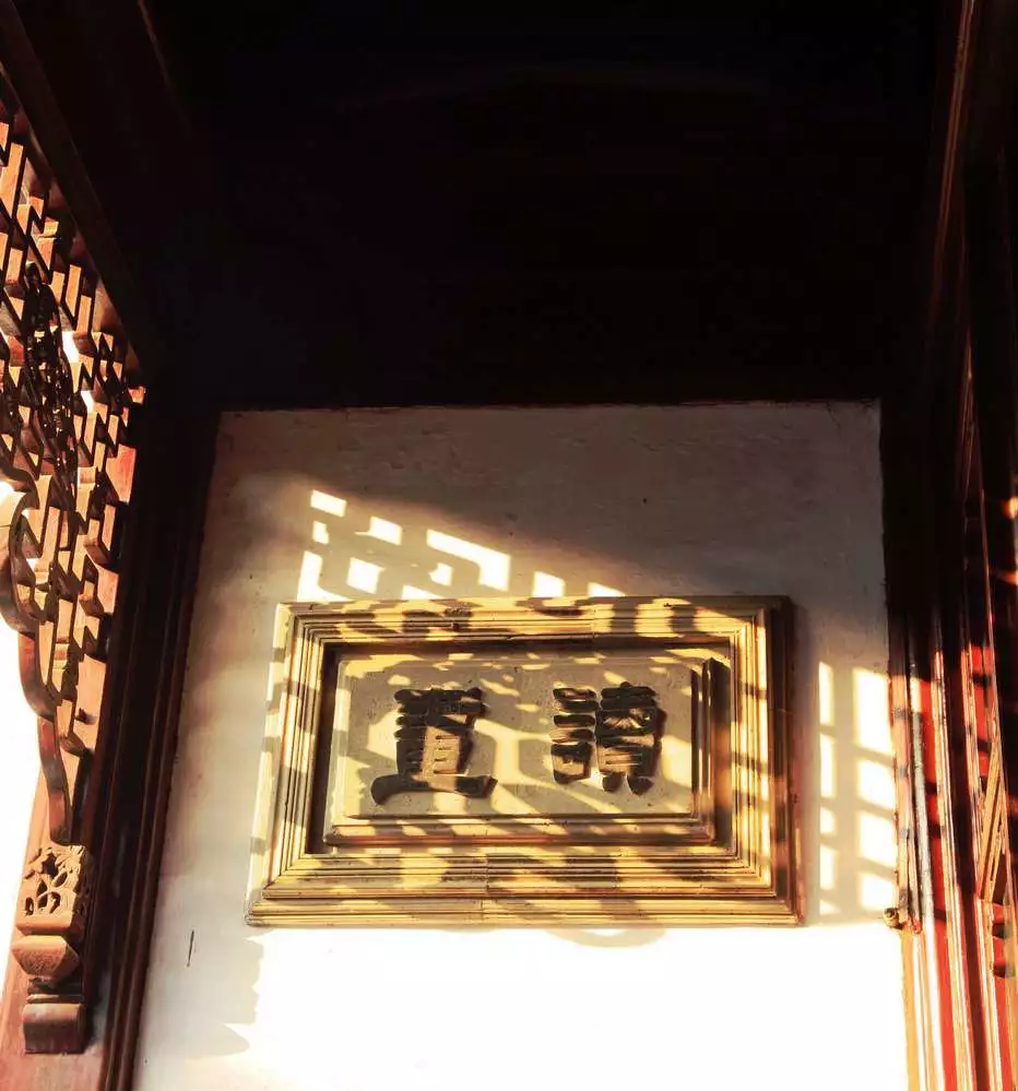 石匾额上题字_石匾额什么意思_石匾额