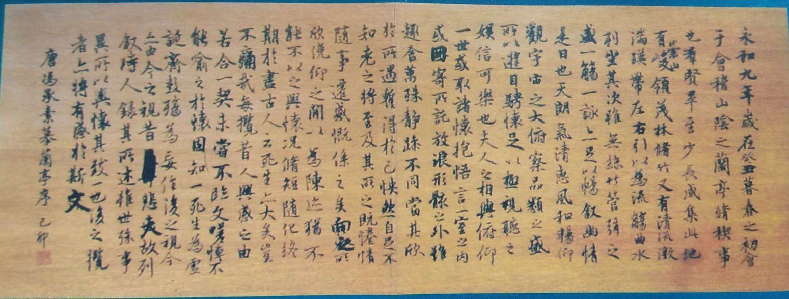 刻匾木板_适宜刻匾的木材_刻木匾额