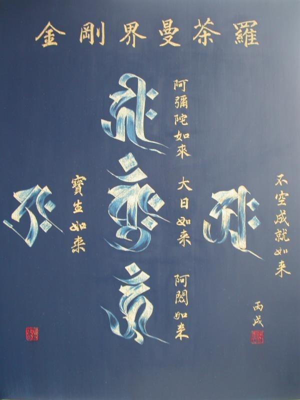 刻木匾额_刻匾木板_适宜刻匾的木材