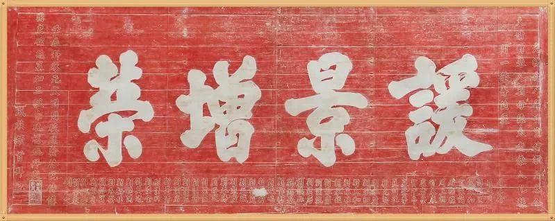 刻匾木板_刻木匾额_木匾额招牌刻字