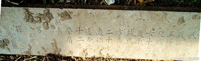 石匾额什么意思_石匾额上题字_石匾额