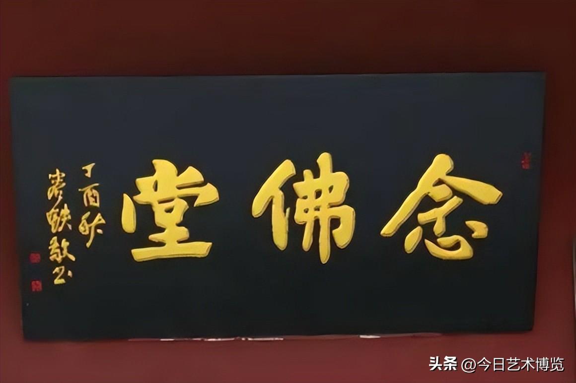 刻匾木板_刻木匾额_木匾刻字