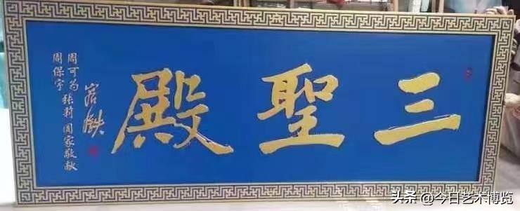 木匾刻字_刻木匾额_刻匾木板