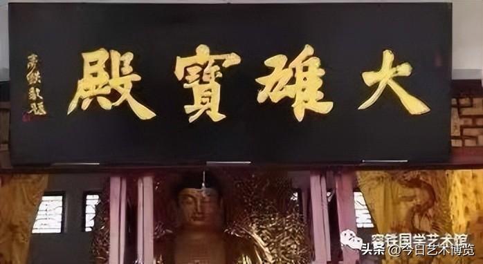 刻匾木板_刻木匾额_木匾刻字