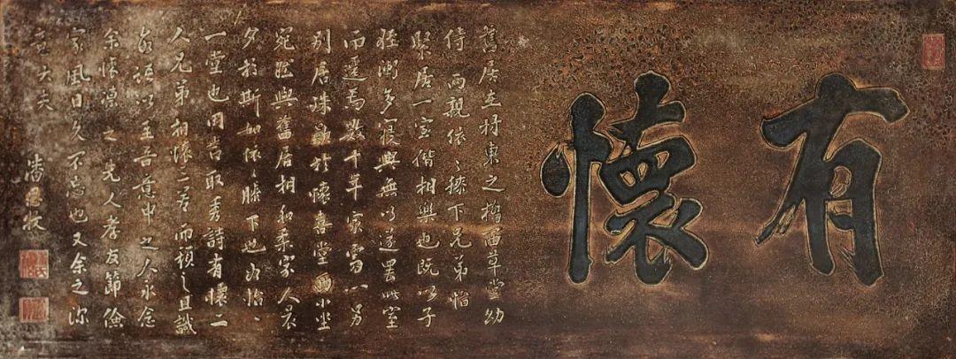 字体牌匾_匾额字体_字匾内容