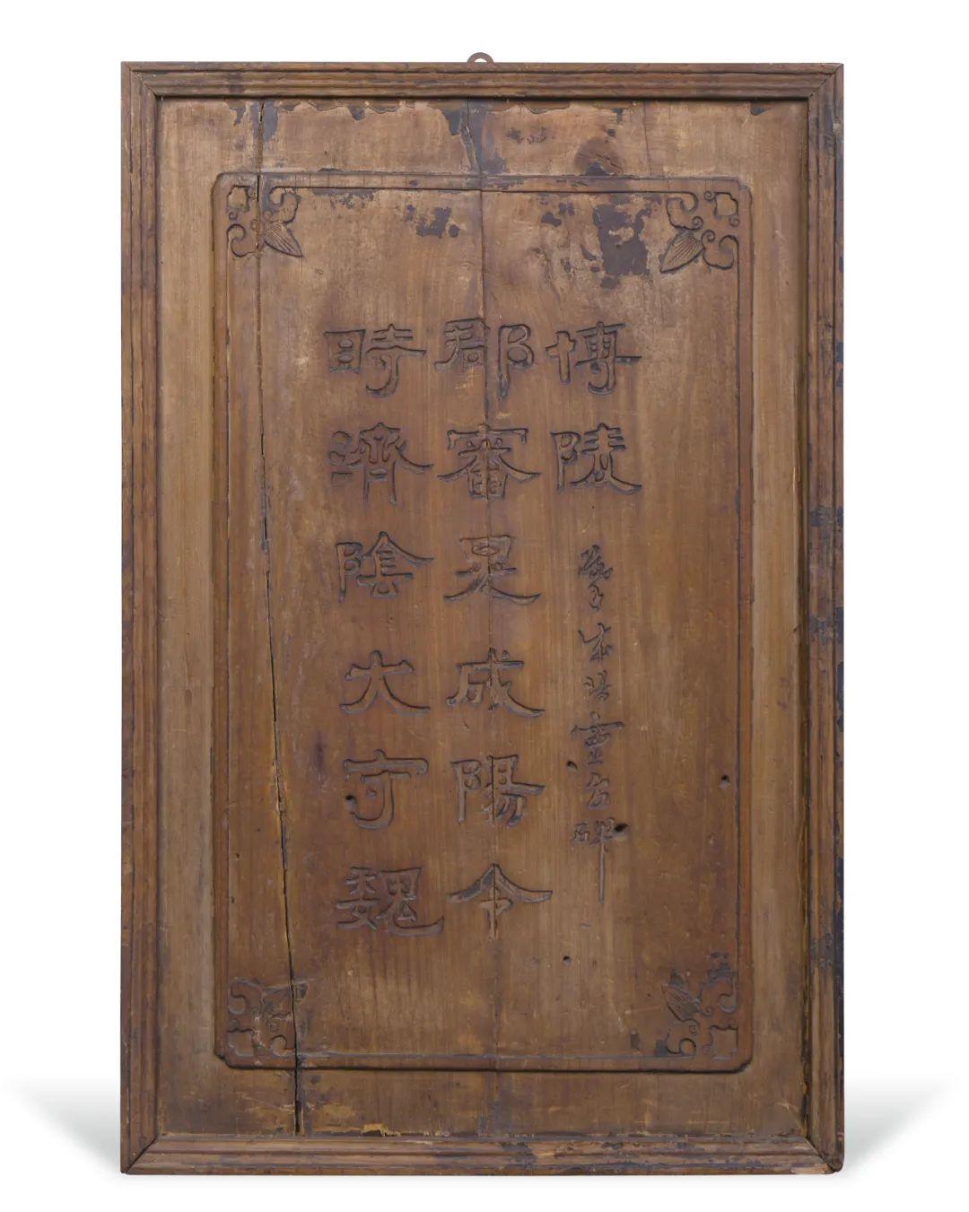匾额字体_字体牌匾_字匾内容