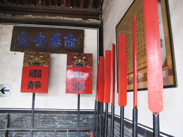 黑色匾额大红绸子图片_黑色牌匾_黑色匾额
