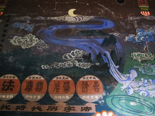 黑色匾额大红绸子图片_黑色牌匾_黑色匾额