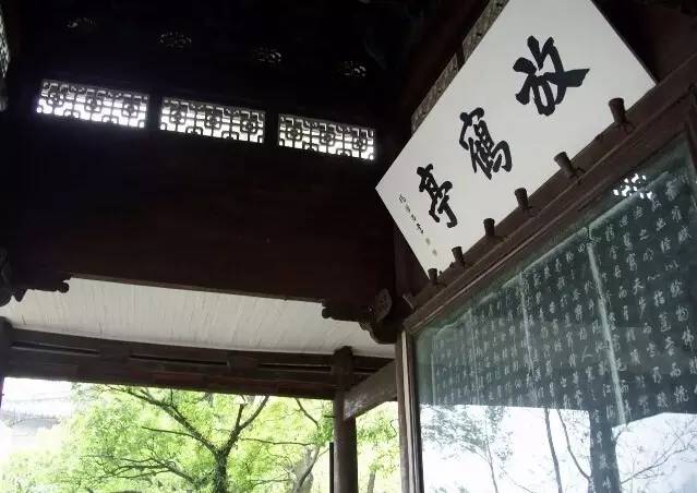 匾额字体_匾额的字体_字匾内容