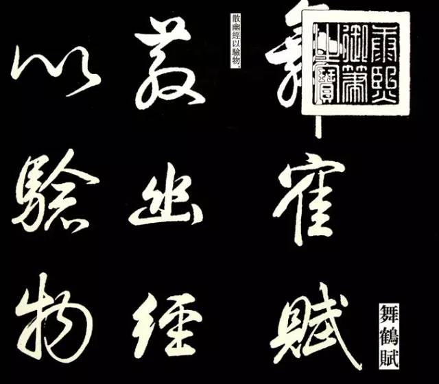 匾额的字体_匾额字体_字匾内容