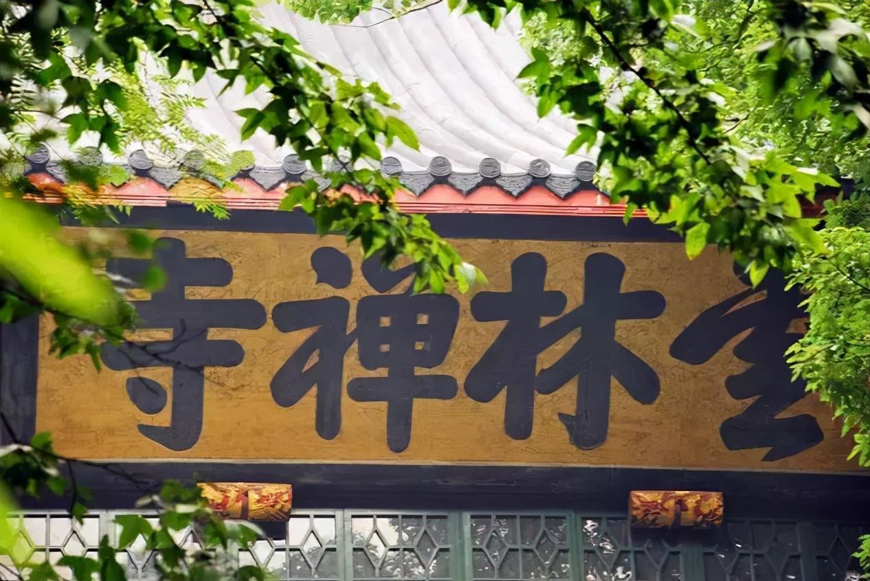 字匾内容_匾额的字体_匾额字体
