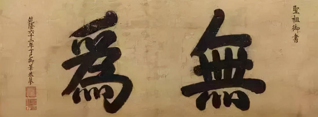 匾额字体_匾额的字体_字匾内容