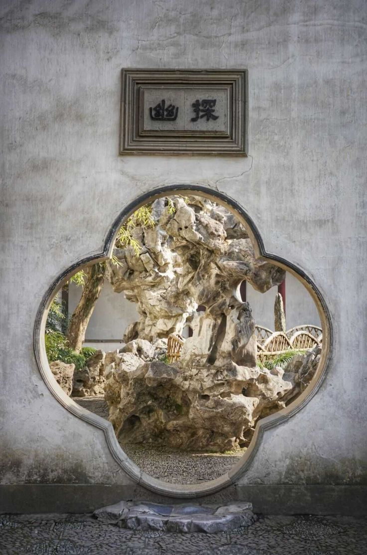 楹联匾额的哲理性和实用性曾刚_匾额楹联_楹联匾额是什么意思