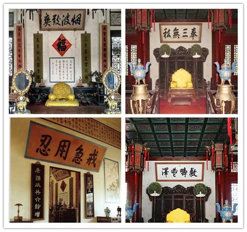 匾额楹联_楹联匾额怎么读_楹联匾额的哲理性和实用性曾刚