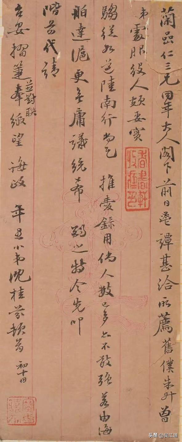 沈氏牌匾_沈氏门匾_沈氏匾额