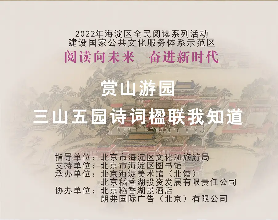牌匾石头_石开匾额_石头匾额
