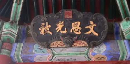 石头匾额_牌匾石头_石开匾额