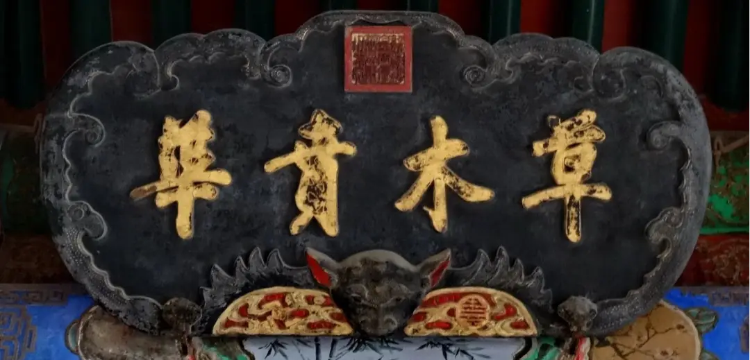 石开匾额_石头匾额_牌匾石头