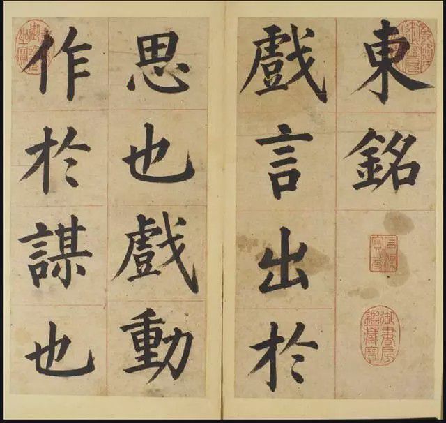 书法匾额日本图片_日本书法logo_日本匾额书法