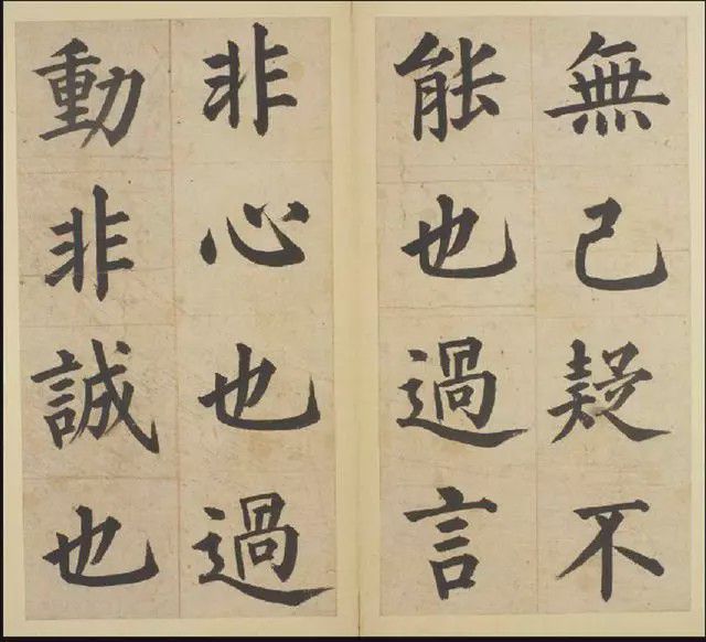 日本书法logo_日本匾额书法_书法匾额日本图片