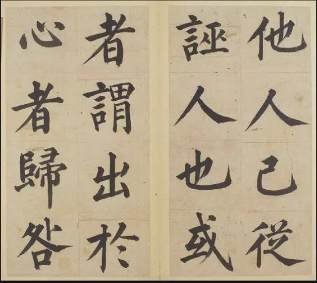 日本匾额书法_书法匾额日本图片_日本书法logo