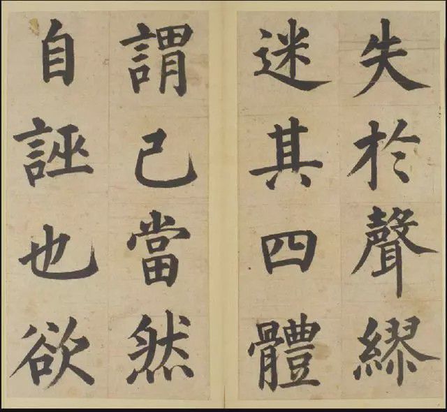 书法匾额日本图片_日本匾额书法_日本书法logo