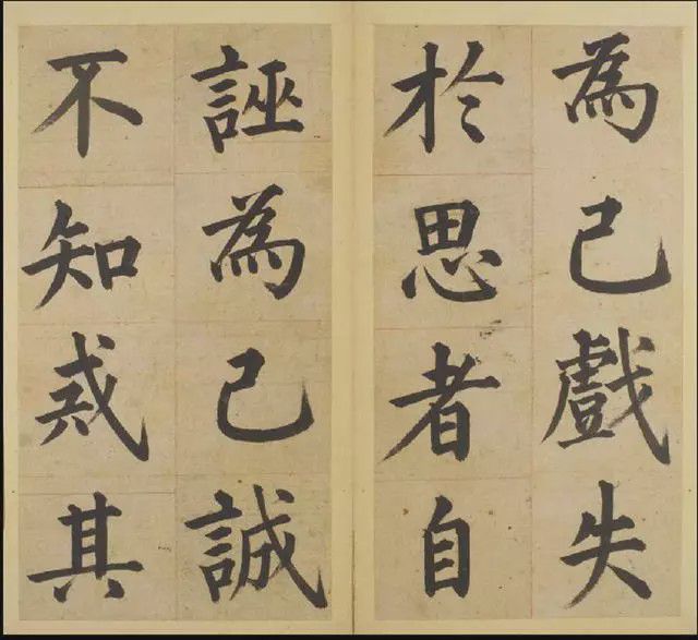 日本匾额书法_书法匾额日本图片_日本书法logo