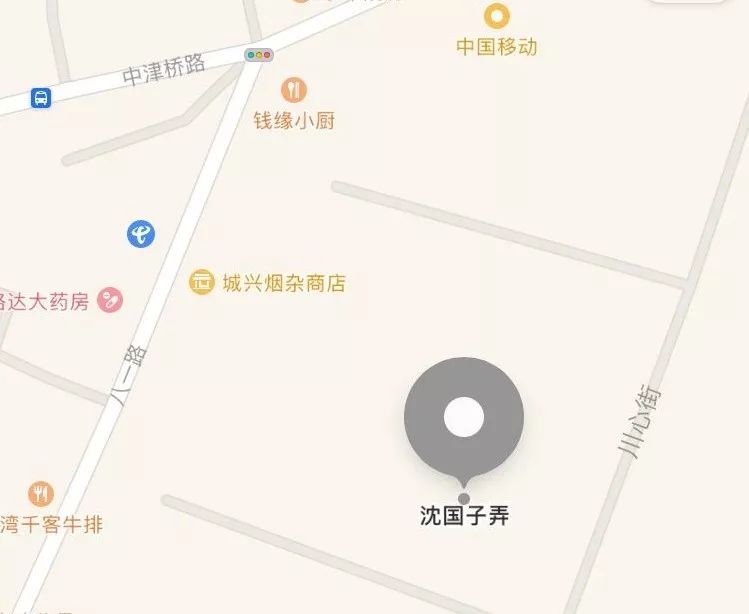 沈氏总祠_沈氏门匾_沈氏匾额