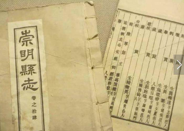 沈氏匾额_沈氏总祠_沈氏门匾