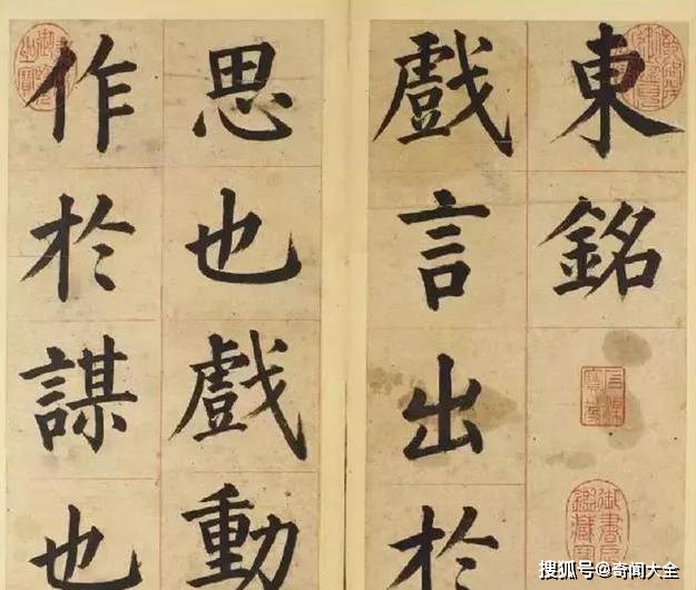 日式匾额_日本匾额书法_书法匾额怎样制作