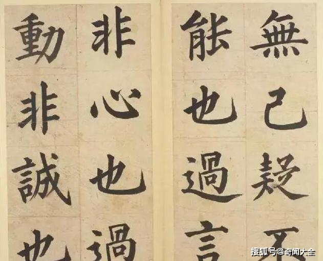 书法匾额怎样制作_日本匾额书法_日式匾额
