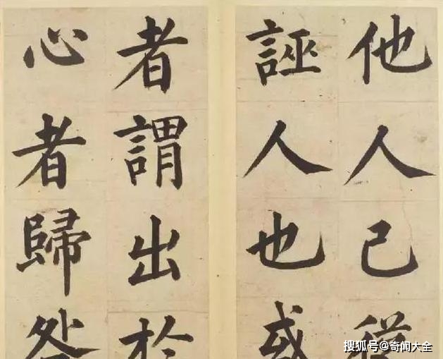 日本匾额书法_书法匾额怎样制作_日式匾额