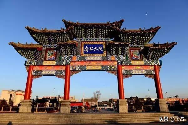匾额_匾额的各人_北京名人题写的匾额
