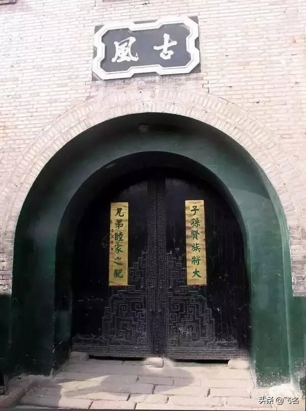 匾额_匾额的各人_北京名人题写的匾额