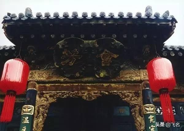 匾额的各人_北京名人题写的匾额_匾额