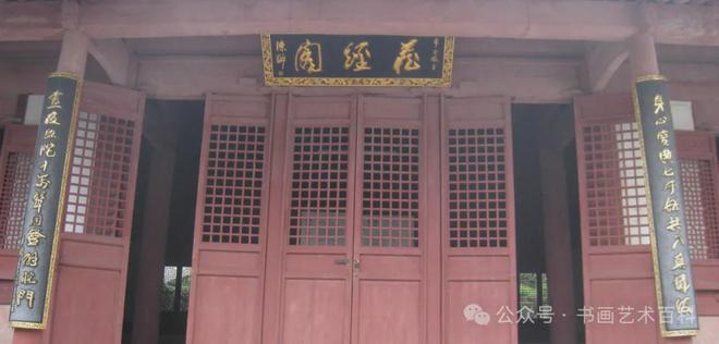 草木书法_草书木匾_草书牌匾