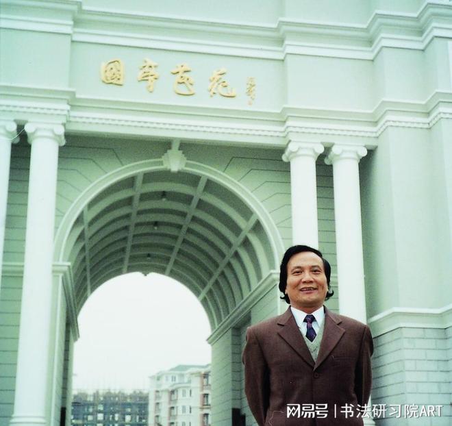 草木书法_草书牌匾_草书木匾