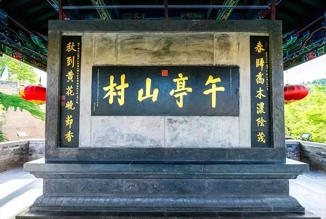 陈氏门牌匾什么字好写_匾额写陈家_陈家牌匾